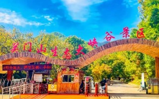 本溪旅游景点自驾游攻略三日游？本溪旅游最佳路线？