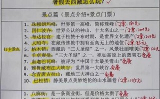 美国旅游线路攻略大全？美国旅游功攻略？