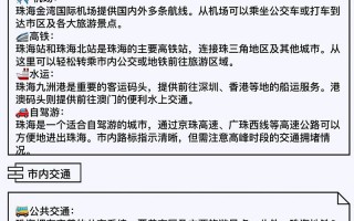 国内旅游线路汇总，国内旅游线路汇总怎么写