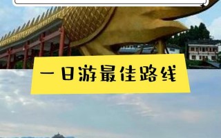 遵义旅游路线设计，遵义旅游线路设计五日游