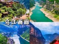 重庆旅游攻略景点必去重庆，重庆旅游攻略必去的景点推荐？