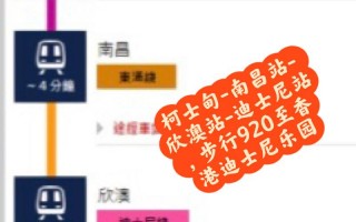 深圳香港旅游攻略自由行，深圳去香港两日游？