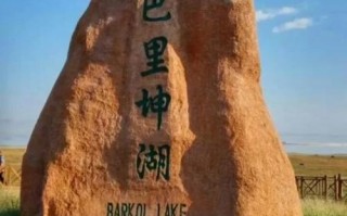 哈密旅游景点大全免费一日游攻略，哈密旅游线路推荐？