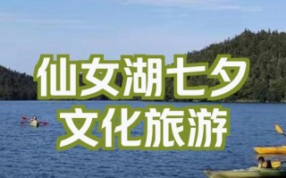新余景点一日游攻略？新余市旅游攻略？