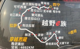 林芝旅游线路班车时刻表？林芝旅游线路班车时刻表最新？