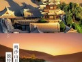 敦煌旅游攻略大全，敦煌旅游攻略自助游
