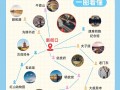 南京旅游攻略三日游最佳路线，南京旅游攻略三日游最佳路线南京长江大桥？