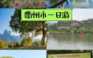 衢州市旅游景点推荐，浙江省衢州市旅游景点