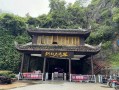 铜仁旅游景点大全排名榜？铜仁旅游景点大全排名榜最新？