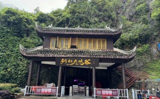 铜仁旅游景点大全排名榜？铜仁旅游景点大全排名榜最新？