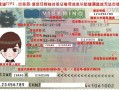瑞典旅游攻略及花费时间？瑞典旅游一般要多少钱？