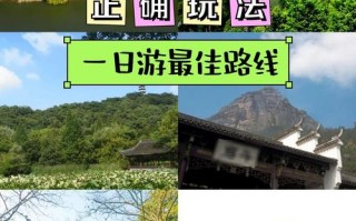 绍兴旅游攻略一日游最佳景点，绍兴游玩攻略一日游？