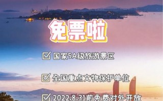 鼓浪屿五大景点门票优惠政策，鼓浪屿景区门票合理性