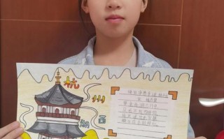 做一份旅游攻略,用手抄报形式，做一份旅游攻略,用手抄报形式写一段话？