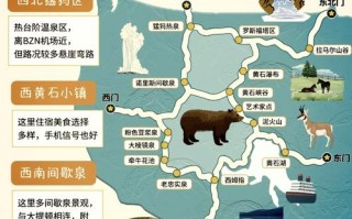 黄石旅游攻略一日游最佳路线推荐一下？黄石游玩攻略？