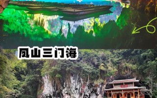 广西河池旅游攻略必去景点广？广西河池旅游攻略自由行攻略？
