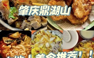 肇庆鼎湖山自助游攻略路线，肇庆鼎湖山门票团购？