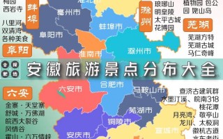 安徽旅游景点排名前十名，安徽旅游著名景点
