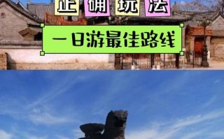 沧州有哪些旅游景点大全？沧州旅游景区有哪些？