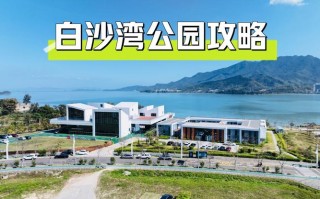 深圳免费开放景点，2020年深圳免费景点？