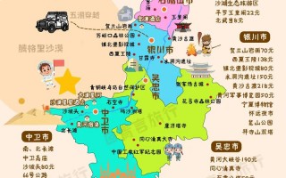 银川旅游攻略最全比较好的线路是什么，银川旅游景点线路