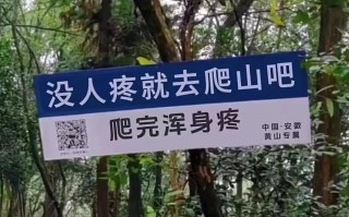黄山旅游景点推荐路线，黄山旅游景点推荐路线图？