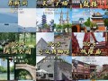 宁波旅游攻略一日游最佳景点，宁波旅游胜地一日游？