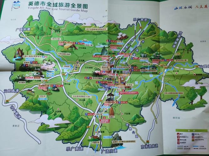 广东清远旅游攻略必玩的景点推荐,广东清远市旅游攻略-第1张图片-诗丽旅游网 广东清远旅游攻略必玩的景点推荐,广东清远市旅游攻略-第1张图片-诗丽旅游网