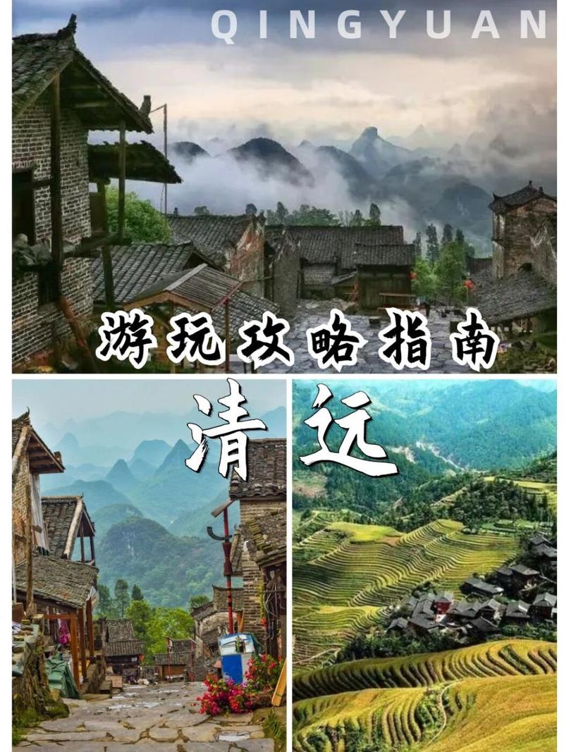 广东清远旅游攻略必玩的景点推荐,广东清远市旅游攻略-第4张图片-诗丽旅游网 广东清远旅游攻略必玩的景点推荐,广东清远市旅游攻略-第4张图片-诗丽旅游网