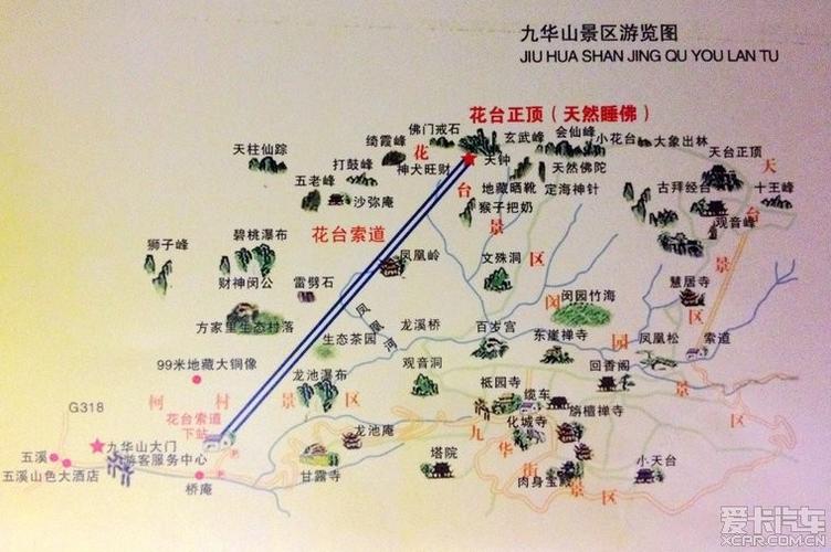 九华山旅游景点攻略三日游,九华山旅游线路自由行二日游-第3张图片-诗丽旅游网 九华山旅游景点攻略三日游,九华山旅游线路自由行二日游-第3张图片-诗丽旅游网
