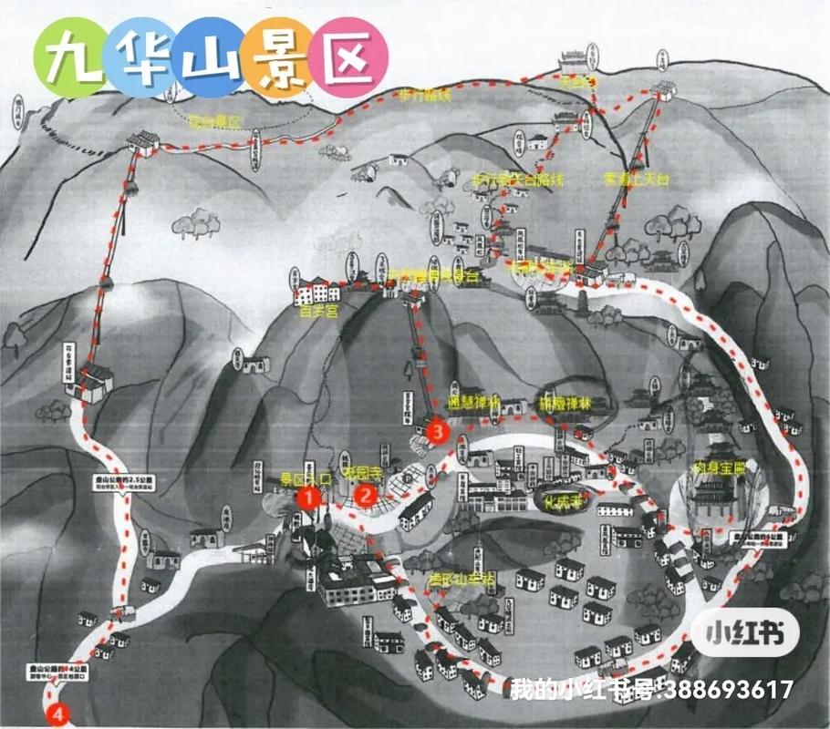 九华山旅游景点攻略三日游,九华山旅游线路自由行二日游-第4张图片-诗丽旅游网 九华山旅游景点攻略三日游,九华山旅游线路自由行二日游-第4张图片-诗丽旅游网