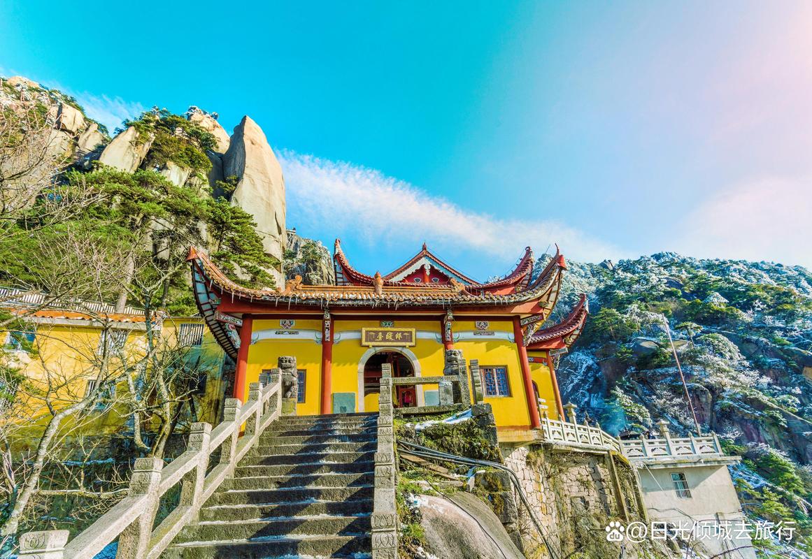 九华山旅游景点攻略三日游,九华山旅游线路自由行二日游-第5张图片-诗丽旅游网 九华山旅游景点攻略三日游,九华山旅游线路自由行二日游-第5张图片-诗丽旅游网