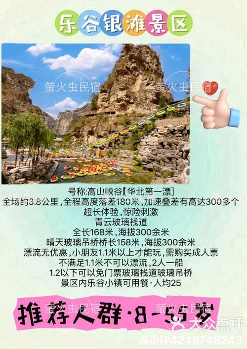 北京房山旅游攻略必去景点,房山旅游攻略及景点介绍-第3张图片-诗丽旅游网 北京房山旅游攻略必去景点,房山旅游攻略及景点介绍-第3张图片-诗丽旅游网