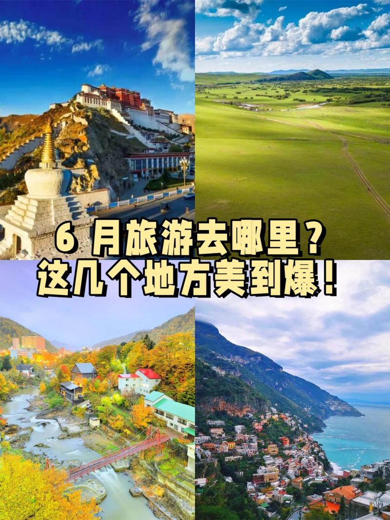 山东旅游景点推荐六月份有哪些?山东6月哪里适合旅游?-第5张图片-诗丽旅游网 山东旅游景点推荐六月份有哪些?山东6月哪里适合旅游?-第5张图片-诗丽旅游网