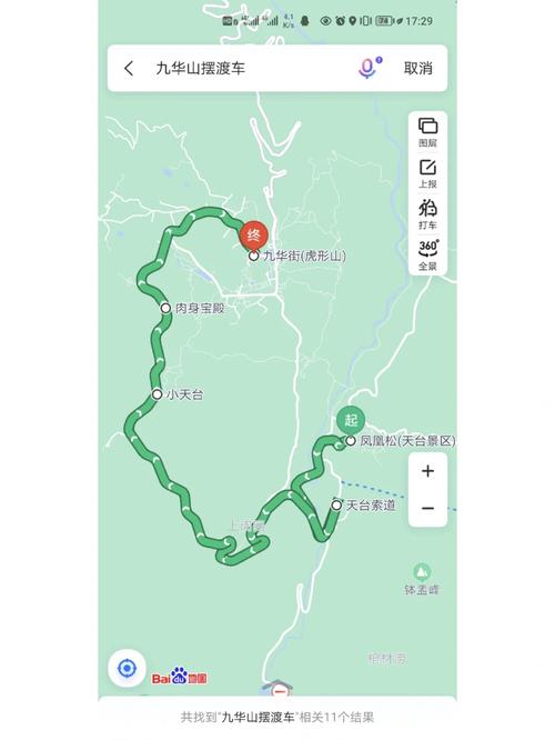 九华山旅游攻略,九华山旅游攻略?-第2张图片-诗丽旅游网 九华山旅游攻略,九华山旅游攻略?-第2张图片-诗丽旅游网