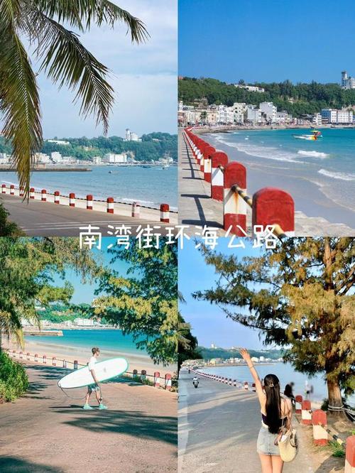 涠洲岛旅游攻略景点,涠洲岛旅游攻略自由行路线-第3张图片-诗丽旅游网 涠洲岛旅游攻略景点,涠洲岛旅游攻略自由行路线-第3张图片-诗丽旅游网