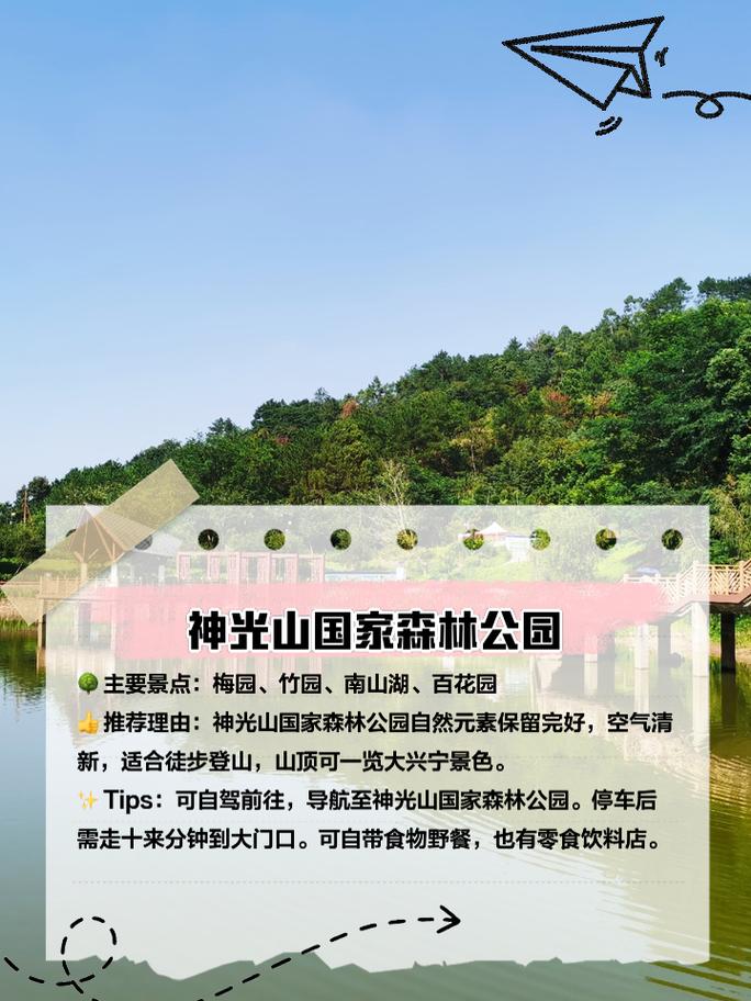 梅州游玩攻略一日游景点,梅州景点大全一日游路线?-第3张图片-诗丽旅游网 梅州游玩攻略一日游景点,梅州景点大全一日游路线?-第3张图片-诗丽旅游网