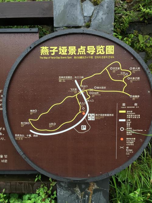神农架旅游攻略自由行路线推荐?神农架旅游攻略自由行三天?-第3张图片-诗丽旅游网 神农架旅游攻略自由行路线推荐?神农架旅游攻略自由行三天?-第3张图片-诗丽旅游网