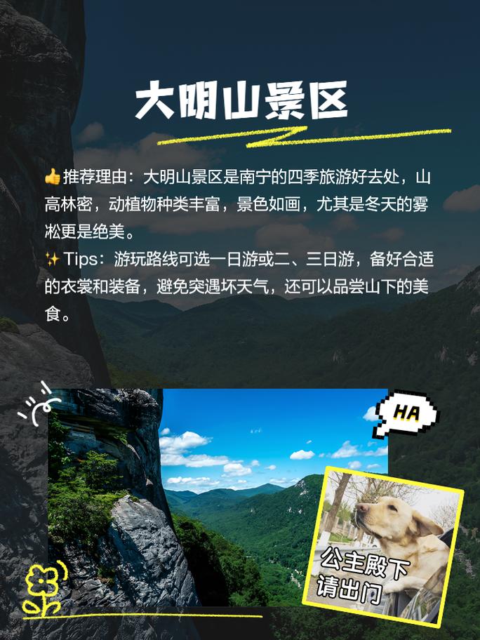 广西南宁旅游攻略自由行路线推荐,百度南宁旅游攻略?-第4张图片-诗丽旅游网 广西南宁旅游攻略自由行路线推荐,百度南宁旅游攻略?-第4张图片-诗丽旅游网