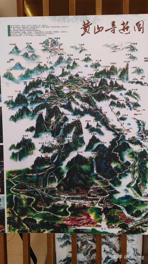 黄山旅游二日游路线推荐,黄山旅游二日游攻略-第1张图片-诗丽旅游网 黄山旅游二日游路线推荐,黄山旅游二日游攻略-第1张图片-诗丽旅游网