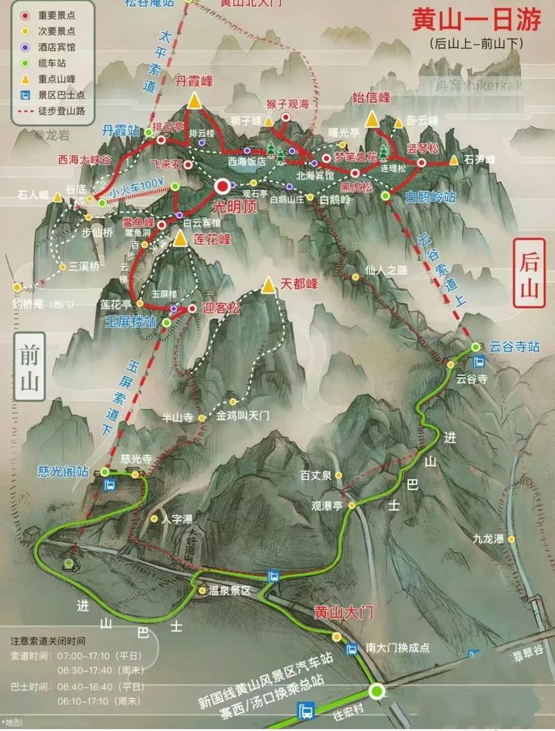 黄山旅游二日游路线推荐,黄山旅游二日游攻略-第3张图片-诗丽旅游网 黄山旅游二日游路线推荐,黄山旅游二日游攻略-第3张图片-诗丽旅游网