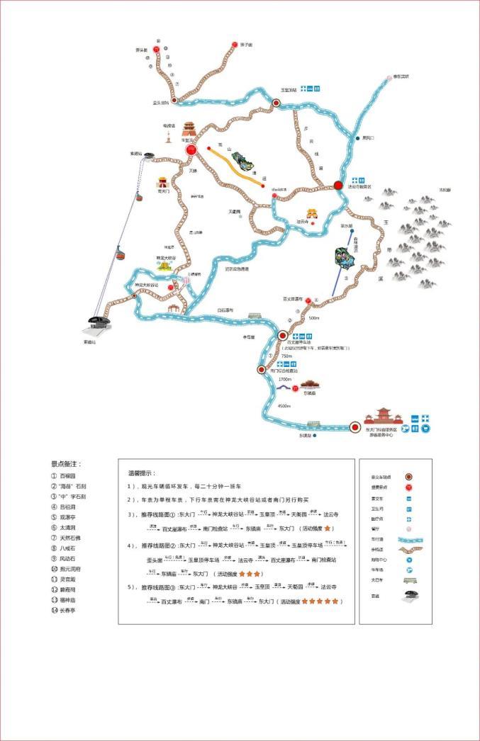 临沂景点攻略,临沂景点攻略一日游-第4张图片-诗丽旅游网 临沂景点攻略,临沂景点攻略一日游-第4张图片-诗丽旅游网