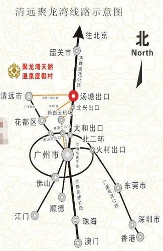 清远旅游景点自驾攻略路线,清远旅游景点自驾攻略路线图-第6张图片-诗丽旅游网 清远旅游景点自驾攻略路线,清远旅游景点自驾攻略路线图-第6张图片-诗丽旅游网