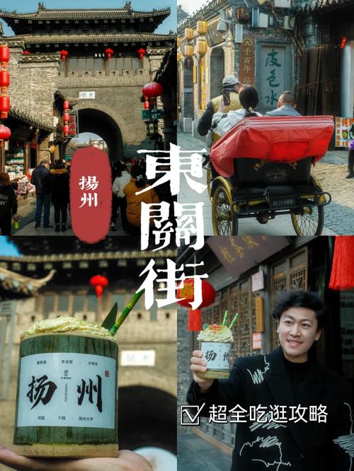 扬州景点和美食,扬州景点和美食图片-第2张图片-诗丽旅游网 扬州景点和美食,扬州景点和美食图片-第2张图片-诗丽旅游网