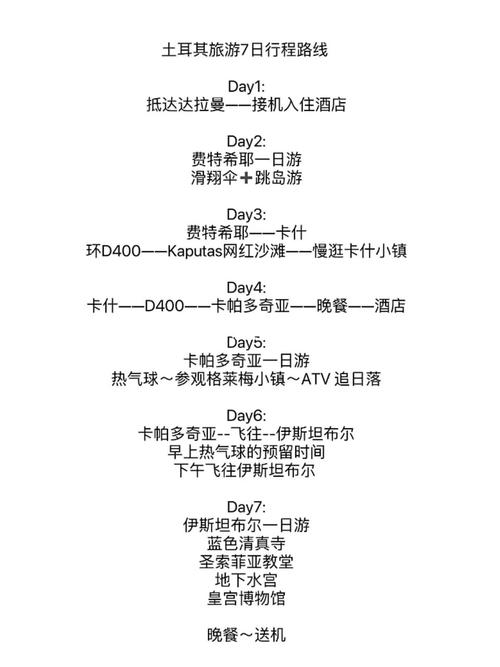 爱琴海自由行攻略路线,爱琴海旅游胜地-第2张图片-诗丽旅游网 爱琴海自由行攻略路线,爱琴海旅游胜地-第2张图片-诗丽旅游网