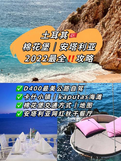 爱琴海自由行攻略路线,爱琴海旅游胜地-第4张图片-诗丽旅游网 爱琴海自由行攻略路线,爱琴海旅游胜地-第4张图片-诗丽旅游网