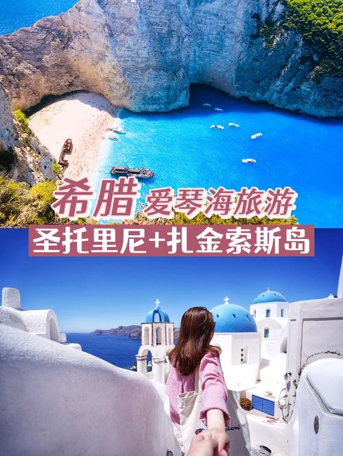爱琴海自由行攻略路线,爱琴海旅游胜地-第5张图片-诗丽旅游网 爱琴海自由行攻略路线,爱琴海旅游胜地-第5张图片-诗丽旅游网