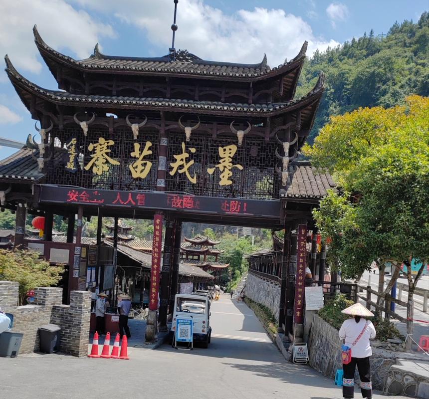 湘西旅游攻略自驾游墨戎苗寨?湘西墨戎苗寨门票多少钱?-第1张图片-诗丽旅游网 湘西旅游攻略自驾游墨戎苗寨?湘西墨戎苗寨门票多少钱?-第1张图片-诗丽旅游网