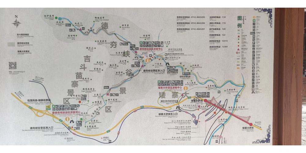 湘西旅游攻略自驾游墨戎苗寨?湘西墨戎苗寨门票多少钱?-第2张图片-诗丽旅游网 湘西旅游攻略自驾游墨戎苗寨?湘西墨戎苗寨门票多少钱?-第2张图片-诗丽旅游网