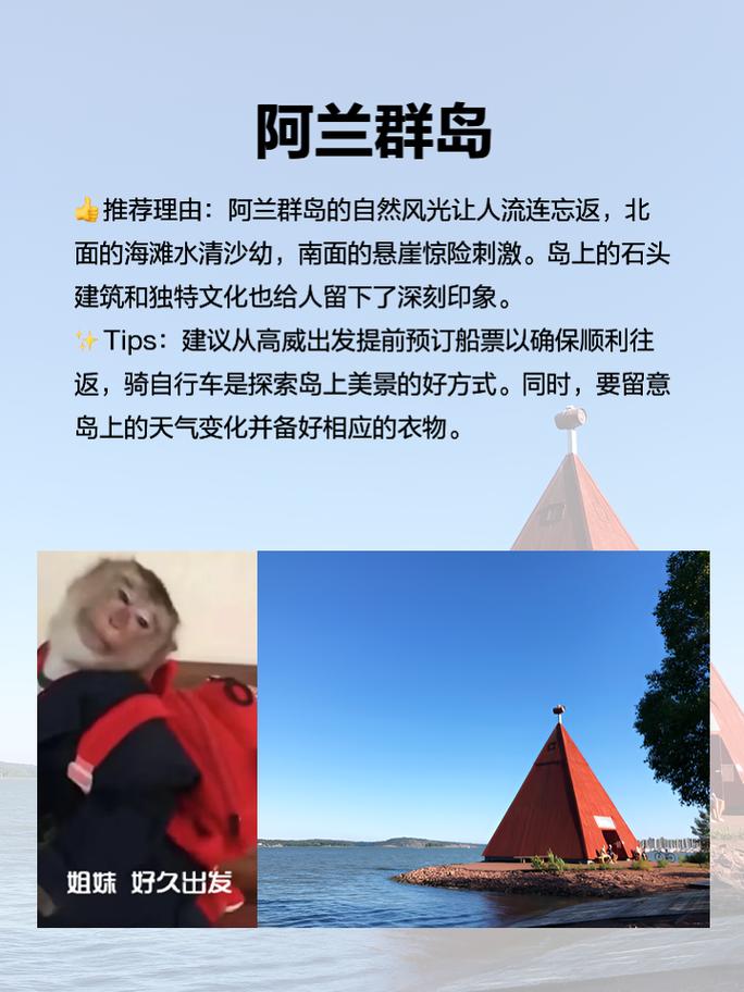 爱尔兰旅游必去景点旅游攻略,爱尔兰景点简介概况?-第1张图片-诗丽旅游网 爱尔兰旅游必去景点旅游攻略,爱尔兰景点简介概况?-第1张图片-诗丽旅游网